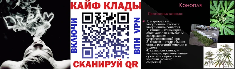 Виды наркоты Михайловка АМФ  МЕФ  Гашиш  Марихуана  СОЛЬ 