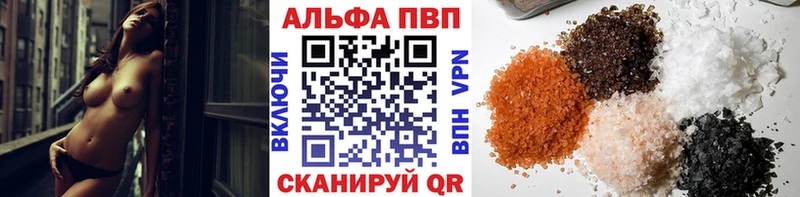 Alpha-PVP Crystall  хочу наркоту  ссылка на мегу зеркало  Михайловка 