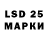 LSD-25 экстази ecstasy Vovapro channel