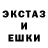 МДМА VHQ Ulbosin Asanova