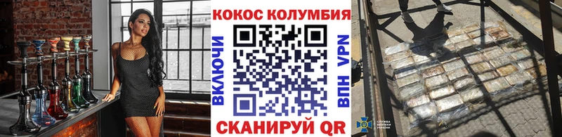 COCAIN FishScale  darknet официальный сайт  Михайловка 