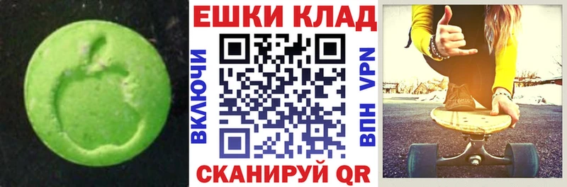 ЭКСТАЗИ DUBAI  купить   ссылка на мегу ССЫЛКА  Михайловка 