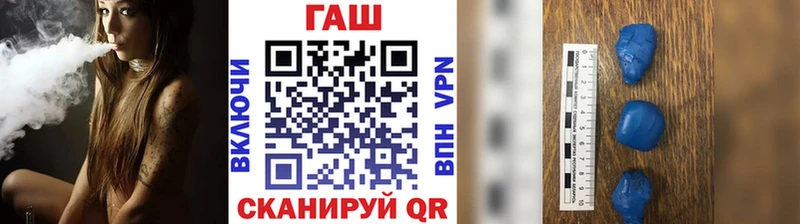 ГАШ убойный Михайловка