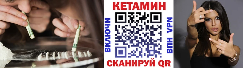 сколько стоит  Михайловка  дарк нет клад  Кетамин ketamine 