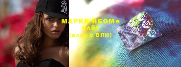 мефедрон мука Аркадак