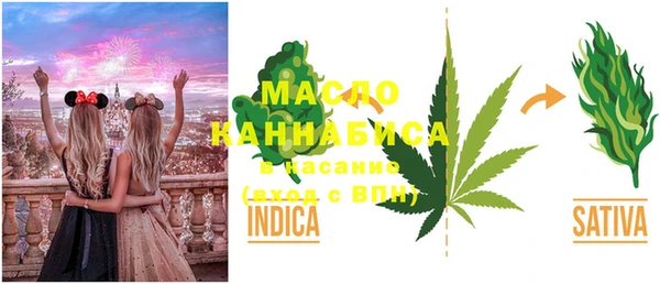 гашишное масло Армянск