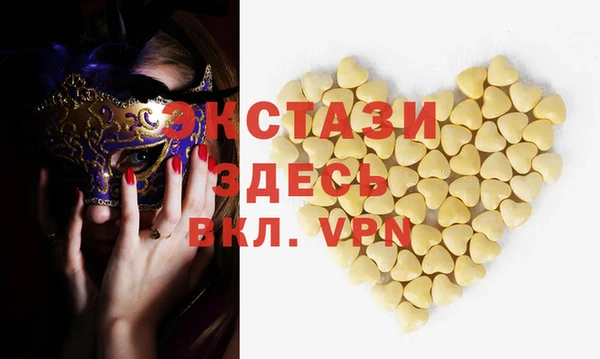 марки lsd Арсеньев