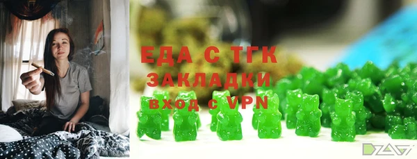 мефедрон мука Аркадак