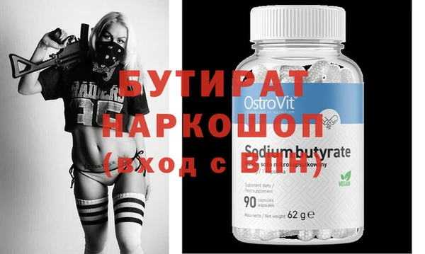 марки lsd Арсеньев
