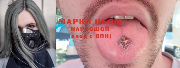 мефедрон мука Аркадак