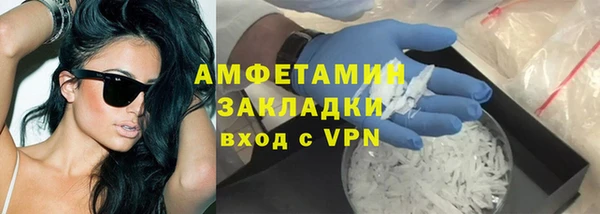 мефедрон мука Аркадак