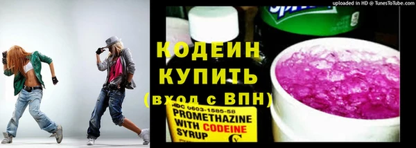 марки lsd Арсеньев