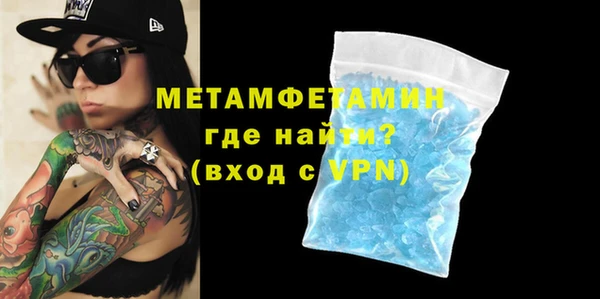 мефедрон мука Аркадак