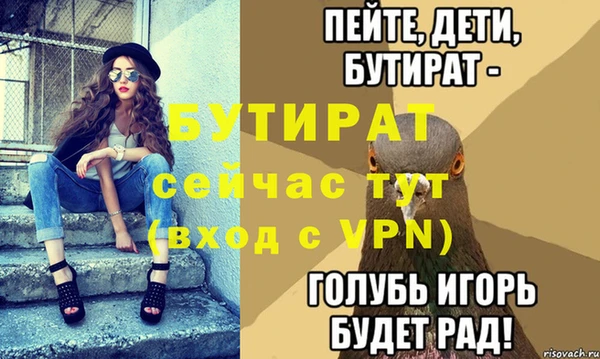 мет Красноперекопск