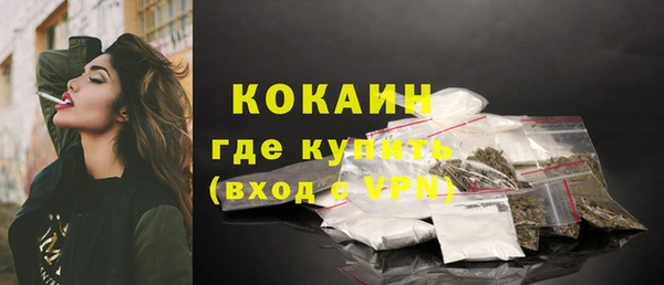 мефедрон мука Аркадак