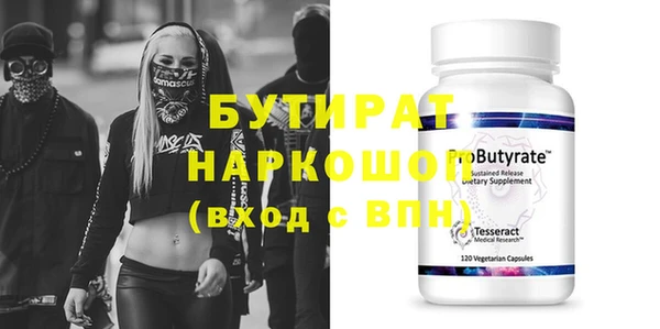 мефедрон мука Аркадак