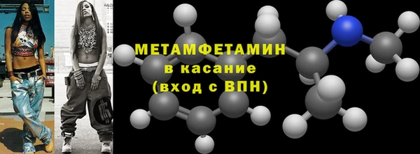 мефедрон мука Аркадак