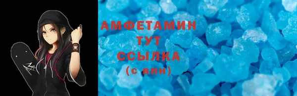 марки lsd Арсеньев