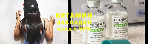 марки lsd Арсеньев