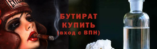 мяу мяу мука Краснослободск