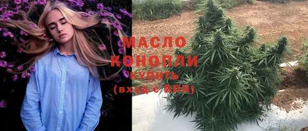 гашишное масло Армянск