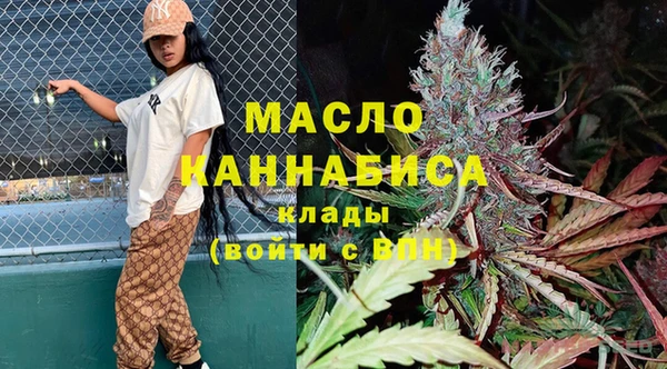 марки lsd Арсеньев