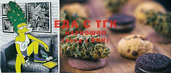 марки lsd Арсеньев