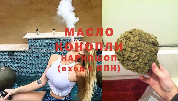 гашишное масло Армянск