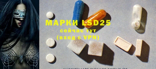 марки lsd Арсеньев