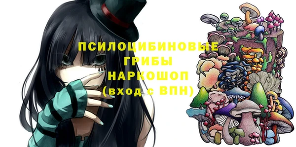 мефедрон мука Аркадак