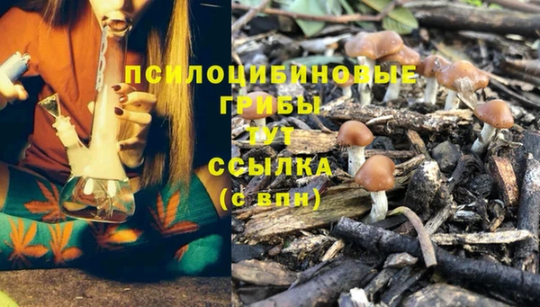 мефедрон мука Аркадак