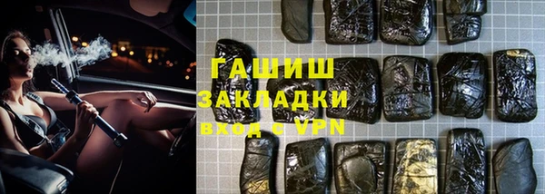 мефедрон мука Аркадак