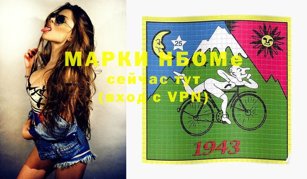 гашишное масло Армянск