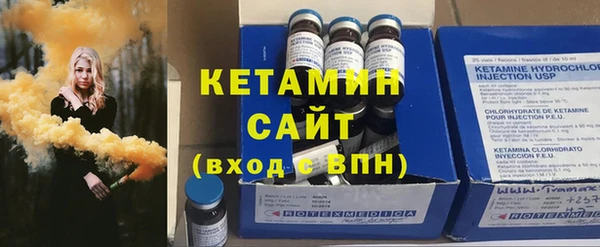 мефедрон мука Аркадак