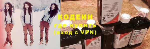 мефедрон мука Аркадак