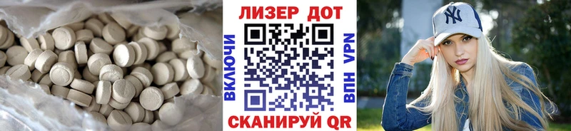 LSD-25 экстази кислота  где продают наркотики  Михайловка 