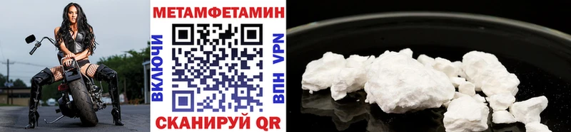 МЕТАМФЕТАМИН кристалл  Михайловка 