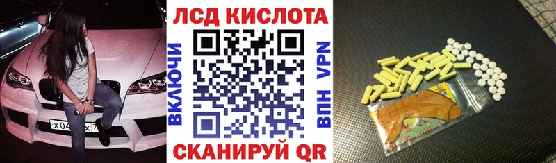 Марки NBOMe 1,8мг Михайловка