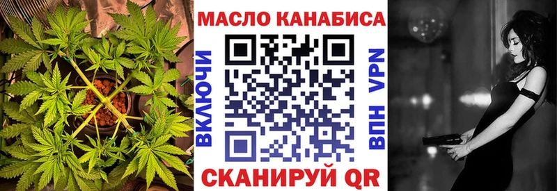 blacksprut как войти  Михайловка  ТГК THC oil 